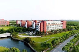 Thông báo chương trình Trường hè Advanced Innovative Talents Frontier Technology Workshop tại Đại học Khoa học và Công nghệ Hoa Đông (ECUST)