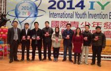 Học sinh THPT chuyên Khoa học Tự nhiên đạt thành tích xuất sắc tại IYIE 2014