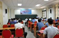 Khai giảng Trường hè Toán học năm 2018 dành cho giáo viên phổ thông