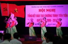 Hội nghị tổng kết đào tạo Chương trình tiên tiến giai đoạn 2006 – 2015